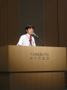 S1-2 Dr. Matsuzaki
